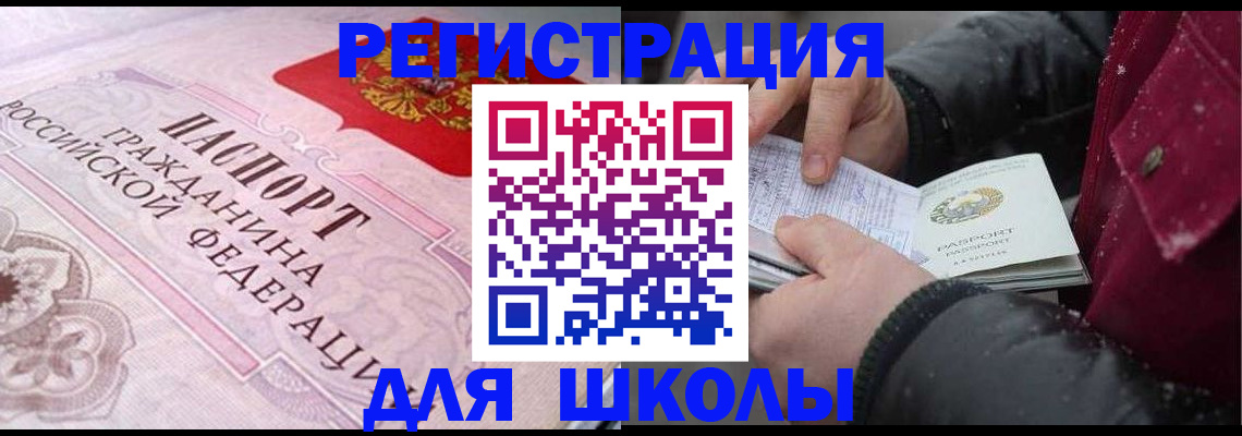 регистрация для дет. сада в Лебедяни
