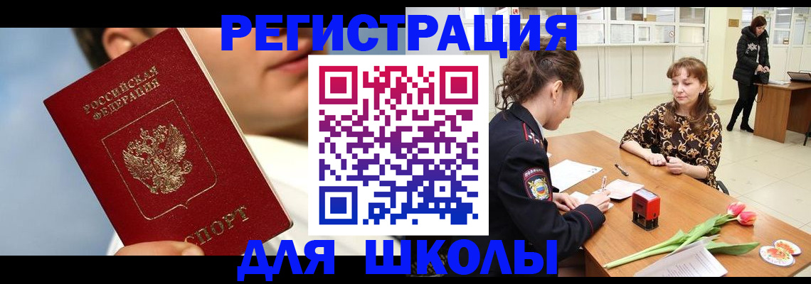 временная регистрация гарантия в Лебедяни